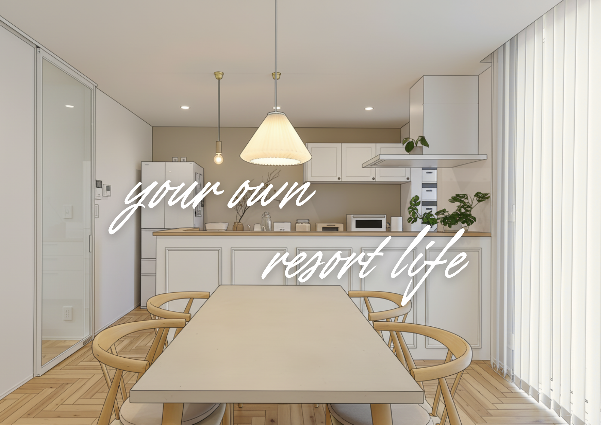 まるで海外？！理想以上を叶えたおしゃれハウス